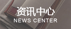 常见问题